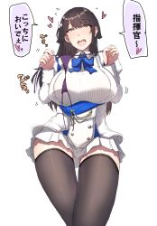 Rule 34 | 1girl, :d, absurdres, animal ears, azur lane, bad id, bad pixiv id, black thighhighs, blue bow, blue bowtie, blush, bow, bowtie, breasts, buttons, choukai (azur lane), collared shirt, cowboy shot, dog ears, eyebrows, fingernails, floppy ears, gluteal fold, hair between eyes, hair ornament, hands up, heart, highres, holding, holding clothes, holding panties, holding underwear, huge breasts, long sleeves, looking at viewer, miniskirt, mole, mole on thigh, motion lines, nose blush, open mouth, orange eyes, panties, pleated skirt, puffy long sleeves, puffy sleeves, purple panties, shirt, shiworiita, short hair, simple background, skirt, smile, solo, speech bubble, standing, sweat, teeth, text focus, thigh gap, thighhighs, tongue, translation request, underwear, white background, white shirt, white skirt