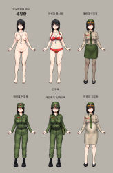 Rule 34 | absurdres, breasts, female soldier, gogocherry, highres, large breasts, nude, pubic hair, sex slave, uncensored, uniform