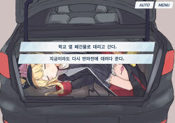 Rule 34 | 1girl, absurdres, armband, black headwear, black jacket, blonde hair, blue archive, boots, check translation, closed eyes, halo, highres, ibuki (blue archive), jacket, korean text, long hair, red armband, sleeping, solo, thighs, translation request, yellow footwear