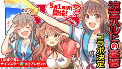 3girls :d alternate_costume armband asahina_mikuru blue_sailor_collar border breasts brown_eyes brown_hair character_name cinderella_series cleavage closed_eyes copyright_name crossover enmaided fang flying_sweatdrops hachigatsu_no_cinderella_nine hair_ribbon hairband hanako_(akatsuki) hand_on_own_forehead highres holding holding_megaphone kita_high_school_uniform long_hair looking_at_viewer maid maid_headdress megaphone multiple_girls name_tag notice_lines official_alternate_costume official_alternate_hairstyle official_art open_mouth orange_hairband orange_ribbon outside_border outstretched_arm red_ribbon ribbon sailor_collar school_uniform serafuku shiina_yukari_(hachigatsu_no_cinderella_nine) shirt short_hair short_sleeves sidelocks smile speech_bubble suzumiya_haruhi suzumiya_haruhi_no_yuuutsu twintails u_u upper_body v_over_eye white_border white_ribbon white_shirt