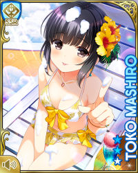 Rule 34 | 1girl, bare arms, bare legs, barefoot, bikini, black hair, bow, card (medium), chair, character name, closed mouth, day, flower, girlfriend (kari), grey eyes, hair flower, hair ornament, looking at viewer, lounge chair, mashiro toko, midriff, navel, official art, outdoors, palm tree, pool, qp:flapper, ribbon, sitting, soap bubbles, swimsuit, tagme, tongue, tongue out, tree, tropical, white bikini, yellow bow, yellow flower