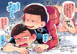 Rule 34 | 10s, 2boys, anal, ass, bottomless, brothers, cum, doggystyle, drooling, hood, hoodie, incest, kisaki nana, male focus, male penetrated, matsuno karamatsu, matsuno osomatsu, multiple boys, naughty face, on bed, osomatsu-kun, osomatsu-san, osomatsu (series), saliva, sex, sex from behind, siblings, text focus, translation request, yaoi