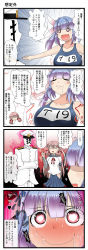 Rule 34 | + +, 10s, 1boy, 2girls, 4koma, :3, :d, admiral (kancolle), akashi (kancolle), aruva, bandana, blue hair, blue skirt, blush, blush stickers, breasts, close-up, comic, closed eyes, fang, hair between eyes, hair ribbon, hat, heart, heart-shaped pupils, highres, hip vent, i-19 (kancolle), inhaling, kantai collection, large breasts, long hair, long sleeves, military, military hat, military uniform, multiple girls, name tag, one-piece swimsuit, open mouth, peaked cap, pink hair, pleated skirt, red eyes, ribbon, saliva, school swimsuit, school uniform, serafuku, skirt, smile, star-shaped pupils, star (symbol), swimsuit, symbol-shaped pupils, translation request, tress ribbon, twintails, uniform