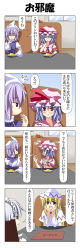 Rule 34 | 4koma, 6+girls, ^ ^, aki shizuha, arm support, ascot, bench, blonde hair, blue eyes, blush, brooch, closed eyes, comic, dress, eating, closed eyes, flying sweatdrops, food, green hair, hair ornament, hands on own cheeks, hands on own face, hat, highres, izayoi sakuya, jewelry, jitome, juliet sleeves, kazami yuuka, leaf hair ornament, letty whiterock, light purple hair, lily white, long hair, long sleeves, maid, maid headdress, mob cap, multiple girls, o o, open mouth, pink dress, plate, pudding, puffy short sleeves, puffy sleeves, purple eyes, rappa (rappaya), red eyes, remilia scarlet, short sleeves, silver hair, sitting, smile, spoon, ^^^, surprised, table, touhou, translated, triangular headpiece, very long hair, white dress