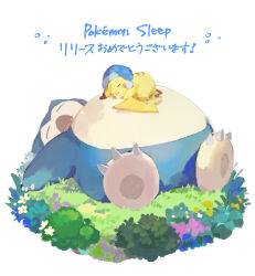 Rule 34 | blush, closed eyes, commentary request, copyright name, creatures (company), flower, full body, game freak, gen 1 pokemon, grass, highres, lying, lying on another, nintendo, no humans, on back, open mouth, outdoors, pikachu, pokemon, pokemon (creature), pokemon sleep, sleeping, snorlax, suzuki iori, translation request, white background, white flower