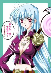 Rule 34 | 1girl, ahoge, aogami, blue hair, breasts, kula diamond, long hair, open clothes, open shirt, pink eyes, shirt, snk, solo, the king of fighters, translation request