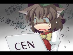 Rule 34 | 1girl, animal ears, bow, brown eyes, brown hair, cat ears, cat girl, chen, comiket, computer, fang, female focus, hat, internet, laptop, letterboxed, morino hon, open mouth, ribbon, scared, shaded face, short hair, solo, surprised, tears, touhou, translation request