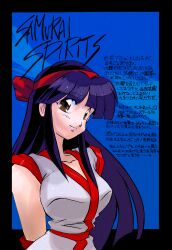 Rule 34 | 1990s (style), 1girl, ainu clothes, alternate breast size, arms behind back, breasts, brown eyes, hair ribbon, highres, japanese text, large breasts, long hair, looking at viewer, nakoruru, pink lips, purple hair, retro artstyle, ribbon, samurai spirits, smile, snk, solo, the king of fighters, translation request