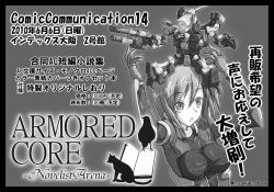 Rule 34 | 1girl, armored core, armored core last raven, armored core nexus, breasts, energy gun, female focus, from software, laser rifle, mecha, monochrome, novemdecuple, robot, rocket launcher, solo, upper body, weapon