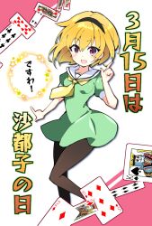 Rule 34 | 1girl, :d, arm at side, black hairband, black pantyhose, blonde hair, blush, breasts, card, commentary, dress, eyelashes, eyes visible through hair, feet out of frame, floating hair, green dress, hair between eyes, hairband, hand up, happy, highres, higurashi no naku koro ni, houjou satoko, index fingers raised, looking at viewer, neckerchief, open mouth, pantyhose, pink eyes, puffy short sleeves, puffy sleeves, sailor collar, sailor dress, short dress, short hair, short sleeves, simple background, small breasts, smile, solo, sparkle, speech bubble, standing, star (symbol), suzuragi karin, translated, white background, white sailor collar, yellow neckerchief