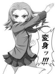 Rule 34 | 1girl, arm up, clenched hand, commentary, cowboy shot, frown, girls und panzer, gofu, greyscale, henshin pose, jacket, kamen rider, kamen rider (1st series), looking at viewer, medium hair, military, military uniform, miniskirt, monochrome, open mouth, pleated skirt, rosehip (girls und panzer), skirt, solo, st. gloriana&#039;s military uniform, traditional media, translated, uniform, v-shaped eyebrows