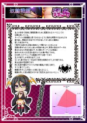 Rule 34 | 1girl, absurdres, abyssal ship, alternate costume, alternate eye color, animal collar, armpits, bare shoulders, bat wings, black cape, black hair, black panties, boots, breasts, cape, character name, chart, checkered background, chibi, cleavage, collar, collarbone, corruption, crop top, dark persona, detached sleeves, full body, gem, glasses, hair ornament, hairband, hand on own hip, heart, heart tattoo, highleg, highleg panties, highres, japanese text, kantai collection, kirishima (kancolle), large breasts, latex, latex panties, looking at viewer, militia minpei, navel, panties, pubic tattoo, purple eyes, red collar, short hair, skin tight, smile, solo, tattoo, thigh boots, thighhighs, translated, underwear, waist cape, wings