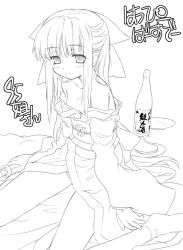 Rule 34 | 1girl, 95-tan, alcohol, aoi kumiko, drunk, greyscale, half updo, monochrome, os-tan, sake, solo, translation request