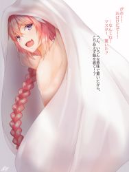 Rule 34 | 1boy, androgynous, artist name, ass, astolfo (fate), bad id, bad pixiv id, bed sheet, braid, braided ponytail, commentary, fangs, fate/apocrypha, fate/grand order, fate (series), highres, long hair, male focus, multicolored hair, naked sheet, pink hair, purple eyes, ramchi, short hair, single braid, solo, translated, trap, white hair