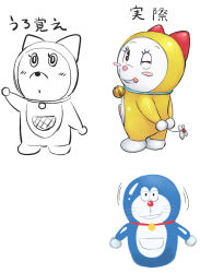 Rule 34 | ;q, arm up, bell, black eyes, blush stickers, bow, closed mouth, creature, doraemon, doraemon (character), dorami, full body, jingle bell, looking at viewer, looking back, motion lines, no humans, one eye closed, open mouth, pocket, red bow, standing, takayaki, tongue, tongue out, whiskers, wink