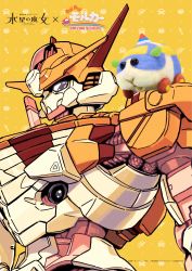 Rule 34 | absurdres, animal, animal on shoulder, commentary request, copyright name, copyright notice, guinea pig, gundam, gundam aerial, gundam suisei no majo, highres, mecha, mobile suit, molcar, no humans, official art, promotional art, pui pui molcar, robot, tagme