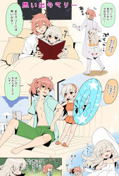 Rule 34 | &gt; &lt;, 1boy, 1girl, :t, aged down, ahoge, arm grab, bikini, blush, book, clinging, clothes grab, commentary request, fate/grand order, fate (series), flower, frown, green eyes, green shorts, hairband, hand on own chin, hat, holding, innertube, kanekiyo miwa, long hair, looking at another, no nose, olga marie animusphere, open book, open clothes, open mouth, open shirt, orange bikini, orange hair, ponytail, red eyes, remembering, romani archaman, sandals, shirt, short hair, shorts, silver hair, sitting, smile, star (sky), sweat, swim ring, swimsuit, thought bubble, translation request, white hat