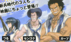 Rule 34 | 1girl, 2boys, afro, aged down, cloud, collarbone, crossed arms, grin, gun, long hair, looking away, lowres, military, military uniform, monkey d. garp, multiple boys, muscular, official art, one piece, outdoors, ponytail, profile, scar, sengoku (one piece), short hair, sky, smile, teeth, tsuru (one piece), uniform, upper body, weapon