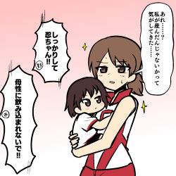 Rule 34 | 2girls, aged down, brown eyes, brown hair, carrying, child carry, commentary, frown, girls und panzer, gym shirt, gym uniform, highres, isobe noriko, kawanishi shinobu, looking at viewer, multiple girls, open mouth, ponita-poniponi, red shirt, red shorts, shirt, short hair, short ponytail, short sleeves, shorts, sleeveless, sleeveless shirt, sparkle, sportswear, standing, sweatdrop, swept bangs, t-shirt, translated, volleyball uniform