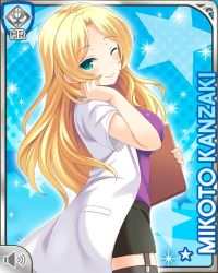 Rule 34 | 1girl, ass, black dress, blonde hair, blue background, breasts, character name, clipboard, closed mouth, dress, girlfriend (kari), glasses, green eyes, holding, kanzaki mikoto, lab coat, large breasts, long hair, looking back, nurse, official art, one eye closed, purple shirt, qp:flapper, shirt, short sleeves, smile, solo, standing, tagme, wink
