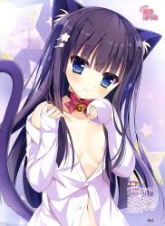 Rule 34 | 1girl, absurdres, animal ears, areola slip, artist name, bell, black choker, black hair, blue eyes, blunt bangs, blush, bow, bow choker, breasts, cat ears, cat girl, cat tail, choker, collar, collarbone, dengeki moeou, english text, eyes visible through hair, hair ornament, hairclip, hands up, highres, long hair, long sleeves, looking at viewer, magazine scan, navel, neck bell, no bra, off shoulder, official art, open clothes, open shirt, original, page number, patterned background, pink lips, print bow, red bow, scan, shirt, shiwasu horio, small breasts, smile, solo, star (symbol), star hair ornament, starry background, tail, translation request, undressing, white shirt