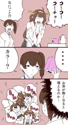 Rule 34 | ..., 10s, 2girls, :d, ahoge, asphyxiation, brown hair, can, choking on object, clone, comic, commentary request, detached sleeves, double bun, female focus, hair bun, hairband, ishii hisao, japanese clothes, kaga (kancolle), kantai collection, kongou (kancolle), long hair, multiple girls, nontraditional miko, open mouth, partially colored, pleated skirt, side ponytail, skirt, smile, sweat, teapot, transformation, translation request