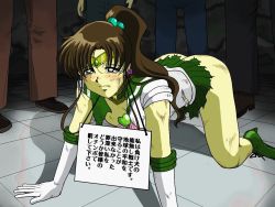 Rule 34 | 1990s (style), 1girl, 4boys, all fours, ass, bishoujo senshi sailor moon, blush, bottomless, brown hair, choker, circlet, defeat, earrings, elbow gloves, gloves, humiliation, jewelry, kino makoto, long hair, magical girl, multiple boys, no panties, on floor, parted bangs, ponytail, public indecency, retro artstyle, sailor jupiter, shadow, sign, skirt, tare-katsu, tears, torn clothes, translated, uniform