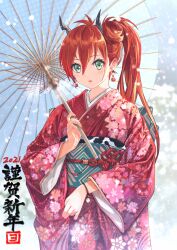 Rule 34 | 1girl, 2021, black horns, bracelet, commentary, demon horns, earrings, floral print, furisode, green eyes, happy new year, highres, holding, holding umbrella, horns, itou youichi, japanese clothes, jewelry, kimono, leilan (p&amp;d), long sleeves, new year, obi, oil-paper umbrella, parted lips, print kimono, puzzle &amp; dragons, red hair, red kimono, sash, side ponytail, solo, sparkle, translated, twitter username, umbrella, wide sleeves