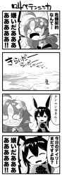 Rule 34 | 2girls, 4koma, ahoge, amiya (arknights), animal ears, arknights, ascot, bandaid, bandaid on head, bruise, bruise on face, chibi, closed eyes, comic, commentary request, crying, greyscale, highres, injury, long hair, monochrome, multiple girls, myrtle (arknights), open mouth, rabbit ears, rabbit girl, smile, tears, translation request, yamazaru yuu
