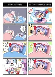 Rule 34 | !, &gt; &lt;, 4koma, 5girls, :d, = =, bed, bedwetting, blood, camera, chibi, closed eyes, comic, dreaming, embodiment of scarlet devil, fang, female focus, flandre scarlet, futon, hat, highres, imagining, innertube, izayoi sakuya, kuromodoki, mob cap, multiple 4koma, multiple girls, musical note, name tag, nose bubble, nosebleed, o o, one-piece swimsuit, open mouth, partially translated, patchouli knowledge, quaver, remilia scarlet, school swimsuit, shameimaru aya, sleeping, smile, speech bubble, spoken musical note, swim ring, swimsuit, tears, thought bubble, touhou, translation request, under covers, xd, | |