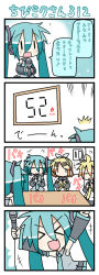 Rule 34 | &gt; &lt;, ^^^, 1boy, 3girls, 4koma, :d, aqua hair, armpits, arms up, chibi, chibi miku, clapping, comic, closed eyes, hatsune miku, kagamine len, kagamine rin, karaoke, long image, microphone, minami (colorful palette), multiple girls, music, open mouth, singing, smile, surprised, tall image, twintails, vocaloid, xd, | |