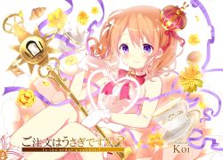 Rule 34 | 1girl, absurdres, artist name, blush, brown hair, closed mouth, copyright name, crown, cup, flower, gloves, gochuumon wa usagi desu ka?, highres, holding, holding staff, hoto cocoa, koi (koisan), long hair, looking at viewer, plate, purple eyes, purple ribbon, red ribbon, ribbon, short hair, simple background, solo, staff, teacup, white gloves