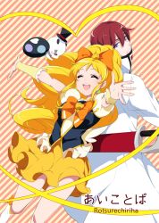 Rule 34 | 10s, 1boy, 1girl, blonde hair, blue eyes, bow, brooch, chiyo (rotsurechiriha), closed eyes, coat, creature, cure honey, dual persona, earrings, hair bow, happinesscharge precure!, heart, heart brooch, jewelry, long hair, oomori yuuko, outstretched arms, phanphan (happinesscharge precure!), phantom (happinesscharge precure!), precure, red hair, ribbon, skirt, smile, spoilers, spread arms, striped, striped background, sword, weapon, wrist cuffs, yellow skirt