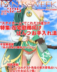Rule 34 | 1girl, arm behind back, bare shoulders, blue sky, bridal gauntlets, clothes lift, cloud, cloudy sky, collarbone, commentary request, cover, cowboy shot, day, detached sleeves, dr rex, dress, dress lift, fake magazine cover, gluteal fold, green dress, green panties, head out of frame, kokkoro (princess connect!), lifted by self, long sleeves, magazine cover, outdoors, panties, parted lips, princess connect!, puffy long sleeves, puffy sleeves, see-through, see-through sleeves, sky, sleeveless, sleeveless dress, solo, thigh gap, translation request, underwear, white sleeves