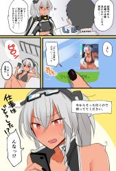 Rule 34 | 1boy, 1girl, 4koma, :o, admiral (kancolle), bad id, bad twitter id, black hair, black nails, blush, breasts, capelet, cellphone, cellphone photo, check translation, collar, comic, crossed arms, dark-skinned female, dark skin, glasses, hair between eyes, hand on own head, headgear, highres, kantai collection, large breasts, line (naver), lying, musashi (kancolle), musashi kai ni (kancolle), nail polish, on back, phone, pointy hair, red eyes, semi-rimless eyewear, short hair with long locks, speech bubble, translation request, twintails, two side up, under-rim eyewear, yunamaro