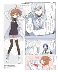 Rule 34 | 1boy, 2girls, :d, accelerator (toaru majutsu no index), adjusting hood, ahoge, albino, alternate costume, arm sling, arms behind head, artist name, bed, black bow, black bowtie, black choker, black necktie, black shirt, black thighhighs, blanket, blue hair, bob cut, boots, borrowed clothes, bow, bowtie, breasts, broken arm, brown eyes, brown hair, child, choker, clenched teeth, closed eyes, closed mouth, coat, comic, commentary, constricted pupils, crossed arms, diagonal-striped shirt, dress shirt, elbow rest, envelope, formal, full body, fur-trimmed coat, fur trim, glass wall, grey background, grey shirt, grey skirt, grey vest, hair bow, hair over eyes, hairband, hands on own stomach, holding, holding envelope, hongbao, hood, hood up, hugging object, knees together feet apart, last order (toaru majutsu no index), long hair, long sleeves, looking at viewer, loose necktie, lying, medium hair, miniskirt, multiple girls, multiple views, necktie, notice lines, on back, on bed, open clothes, open coat, open mouth, otoshidama, outside border, oversized clothes, own hands together, parted lips, pillow, ponytail, prison, red eyes, s m 831, sanpaku, shirt, short hair, sidelocks, skirt, sleeves past wrists, small breasts, smile, speech bubble, standing, striped clothes, striped shirt, striped vest, teeth, thighhighs, toaru kagaku no railgun, toaru majutsu no index, toaru majutsu no index: genesis testament, toaru majutsu no index: new testament, translated, twitter username, two-tone shirt, upper body, vertical-striped clothes, vertical-striped vest, vest, white bow, white coat, white footwear, white hair, white hairband, white shirt, yomikawa aiho, zettai ryouiki