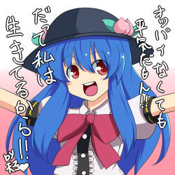 Rule 34 | 1girl, black hat, blue hair, blush, bow, bowtie, buttons, center frills, collared shirt, commentary request, flat chest, frills, gradient background, hair between eyes, harukana (pixiv), hat, hinanawi tenshi, leaf hat ornament, long bangs, long hair, looking to the side, open mouth, outstretched arms, peach hat ornament, pink background, puffy short sleeves, puffy sleeves, red bow, red bowtie, red eyes, round teeth, shirt, short sleeves, sidelocks, smile, solo, spread arms, teeth, tongue, touhou, translation request, upper body, upper teeth only, white background, white shirt