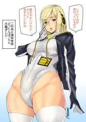 Rule 34 | 10s, 1girl, ashiomi masato, blonde hair, blue eyes, breasts, cosplay, covered navel, cowboy shot, emperor penguin (kemono friends), emperor penguin (kemono friends) (cosplay), female focus, gradient background, groin, guilty gear, guilty gear xrd, headphones, jacket, kemono friends, leotard, millia rage, solo, standing, thighhighs, thighs, white background