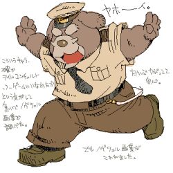Rule 34 | 1boy, bara, brown pants, check copyright, collared shirt, copyright request, deformed, dog boy, full body, furry, furry male, huge eyebrows, legs apart, lowres, male focus, no eyes, old, old man, original, outstretched arms, pants, police, police uniform, policeman, running, shirt, solo, sparse stubble, spread arms, tac (pixiv 11028), translation request, uniform