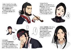 Rule 34 | !, 4boys, ainu clothes, bad id, bad pixiv id, beard, black eyes, black hair, blue headband, blush, character request, closed mouth, collar, collarbone, collared shirt, commentary request, ear piercing, earrings, facial hair, from side, golden kamuy, headband, highres, holding, holding smoking pipe, hoop earrings, ienaga kano, jewelry, kirawus (golden kamuy), kiroranke, long hair, looking at viewer, male focus, mole, mole under mouth, multiple boys, oosawa fusatarou, open mouth, parted lips, piercing, shirt, simple background, smile, smoking pipe, tongue, tongue out, traditional clothes, translation request, trap, upper body, white background, white shirt