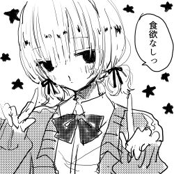 Rule 34 | 1girl, bags under eyes, blood, blush, bow, bowtie, cardigan, collared shirt, empty eyes, greyscale, hair between eyes, hands up, index fingers raised, long sleeves, looking at viewer, monochrome, noroi (rnatataki), nosebleed, original, school uniform, shirt, short hair, simple background, solo, speech bubble, translation request, white background