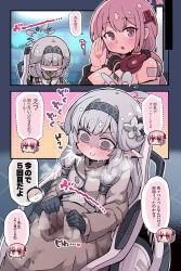 Rule 34 | 2girls, doodle sensei (blue archive), black gloves, black hairband, blue archive, breasts, closed mouth, comic, eimi (blue archive), es (eisis), flower, gloves, grey eyes, grey hair, hair flower, hair ornament, hair tubes, hairband, halo, headphones, headphones around neck, highres, himari (blue archive), jacket, large breasts, long hair, long sleeves, looking at viewer, mole, mole under eye, multiple girls, open mouth, outline, pink eyes, pink hair, pointy ears, powered wheelchair, ringed eyes, sensei (blue archive), shaded face, sitting, smile, speech bubble, steaming body, translation request, trembling, wheelchair, white outline