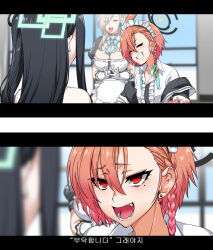 Rule 34 | 2koma, 3girls, aris (blue archive), asuna (blue archive), blue archive, blurry, comic, depth of field, facing another, grin, halo, henshako, highres, letterboxed, maid, maid headdress, mole, mole under eye, multiple girls, neru (blue archive), parody, smile, terminator (series), terminator 2: judgment day, upper body