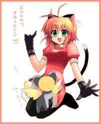 Rule 34 | 00s, 1girl, 2008, animal ears, bell, black gloves, black legwear, breasts, brown hair, cardcaptor sakura, cat ears, cat tail, child, cosplay, gloves, green eyes, green hair, happy, kero (cardcaptor sakura), kinomoto sakura, large breasts, looking at viewer, matching hair/eyes, open mouth, shin (new), short hair, simple background, smile, tail, white background, wings
