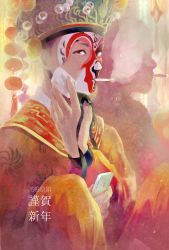 Rule 34 | 10s, 1boy, 2016, cellphone, chinese clothes, cigarette, cosplay, dated, highres, journey to the west, keipomjp, makeup, male focus, mouth hold, new year, original, peking opera, phone, removing makeup, silhouette, smoke, smoking, solo focus, sun wukong, sun wukong (cosplay), tissue