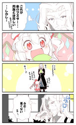 Rule 34 | 1boy, 1girl, 4koma, absurdres, alex (alexandoria), ball, bandaid, blonde hair, blue eyes, bow, bowtie, child, comic, commentary request, dress, eyebrows, fang, fangs, fate/apocrypha, fate/grand order, fate (series), flandre scarlet, frilled dress, frills, hat, hat bow, height difference, highres, long hair, red eyes, sparkling eyes, speech bubble, thought bubble, touhou, translation request, vlad iii (fate/apocrypha)