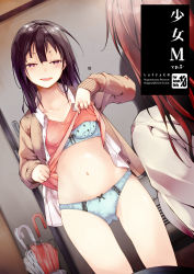 Rule 34 | 1girl, black hair, blue panties, bra, cardigan, closed umbrella, clothes lift, commentary request, half-closed eyes, highres, long hair, navel, open mouth, original, panties, shirt lift, solo, solo focus, suzuki nago, umbrella, underwear, undressing