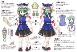 Rule 34 | 1girl, anger vein, blue eyes, bow, character sheet, diagram, female focus, green hair, hat, manaka (pdx), md5 mismatch, meme, partially translated, ribbon, rod of remorse, shiki eiki, short hair, skirt, smile, touhou, translation request