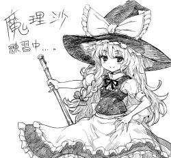 Rule 34 | 1girl, apron, braid, broom, female focus, frills, greyscale, hat, kirisame marisa, long hair, monochrome, numahana, pinky out, side braid, single braid, sketch, smile, solo, touhou, very long hair, waist apron, witch, witch hat