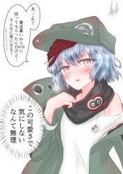Rule 34 | 1girl, absurdres, alternate hair length, alternate hairstyle, blush, brown eyes, commentary request, g11 (girls&#039; frontline), girls&#039; frontline, hat, highres, jacket, lexis yayoi, scarf, short hair, silver hair, translation request